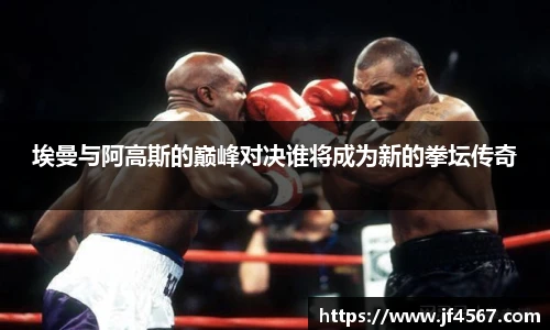 必一运动