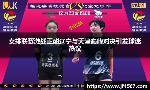 必一运动
