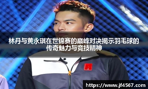 必一运动