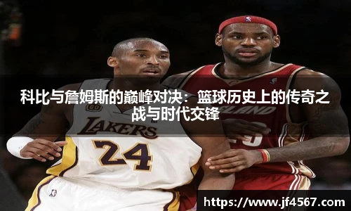 必一