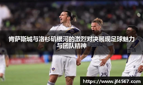 必一运动
