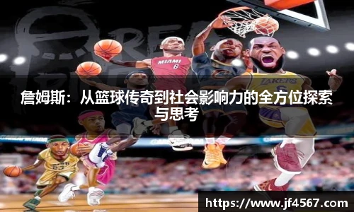 必一运动