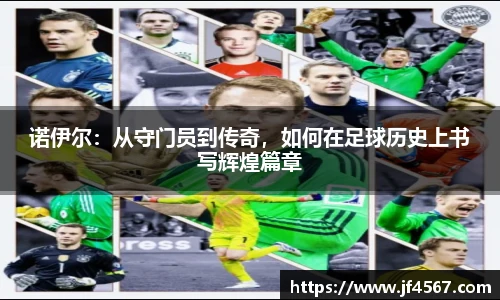 必一运动