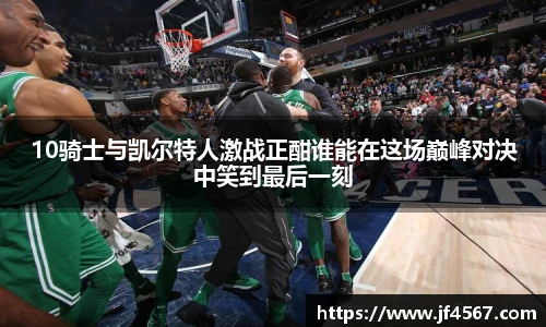 必一运动