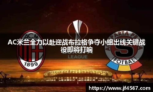 必一运动
